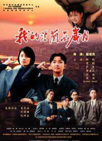 亚欧色